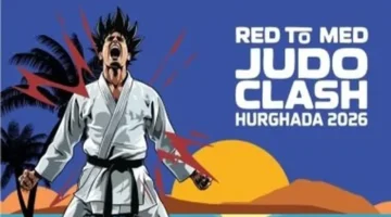 توافد الفرق الدولية للجودو على أرض البطولة غداً